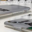 【TPU】何か気になる柴犬_黒柴(wakat)