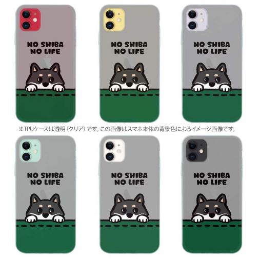 【TPU】何か気になる柴犬_黒柴(wakat)