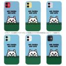 【TPU】何か気になる柴犬_白柴(wakat)