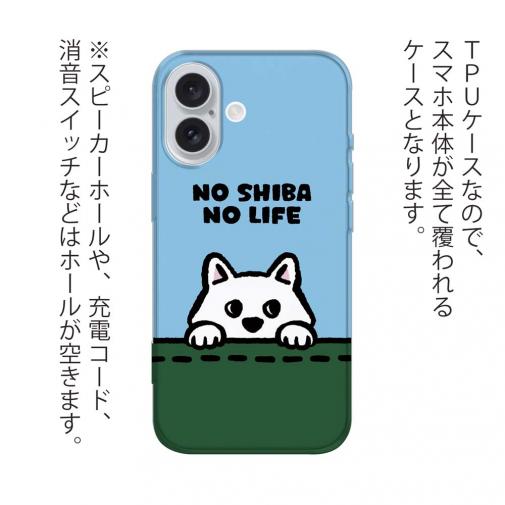 【TPU】何か気になる柴犬_白柴(wakat)