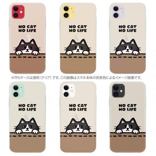 【TPU】何か気になるハチワレ猫(wakat)