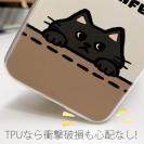 【TPU】何か気になる黒猫(wakat)