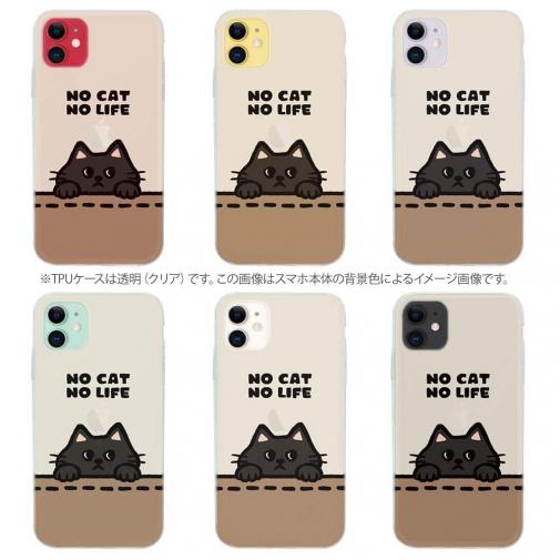 【TPU】何か気になる黒猫(wakat)