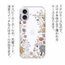 【TPU】北欧くすみカラーの花