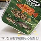 【TPU】【FISH MAN】ハードロックフィッシュゲーム グリーン No1