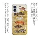 【TPU】【FISH MAN】ハードロックフィッシュゲーム ブラウン No1