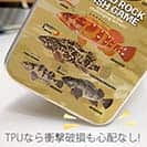 【TPU】【FISH MAN】ハードロックフィッシュゲーム ブラウン No1