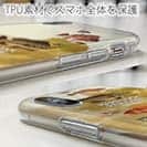 【TPU】【FISH MAN】ハードロックフィッシュゲーム ブラウン No1