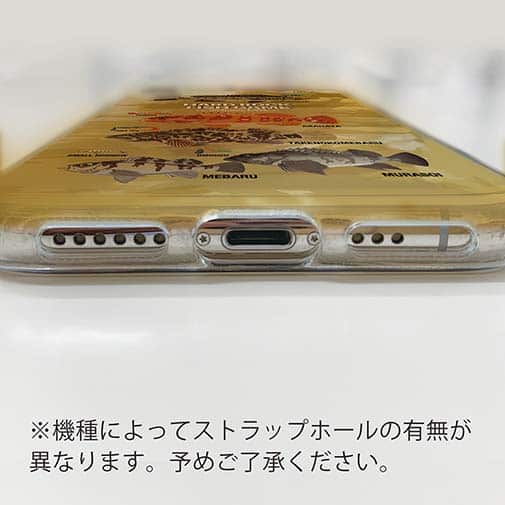 【TPU】【FISH MAN】ハードロックフィッシュゲーム ブラウン No1