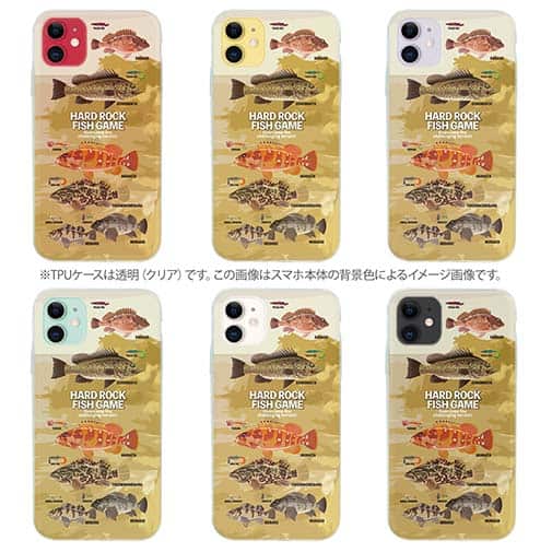 【TPU】【FISH MAN】ハードロックフィッシュゲーム ブラウン No1