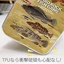 【TPU】【FISH MAN】ハードロックフィッシュゲーム ブラウン No2