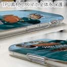 【TPU】【FISH MAN】ハードロックフィッシュゲーム ブルー No2