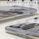 【TPU】【FISH MAN】ハードロックフィッシュゲーム グレー No1