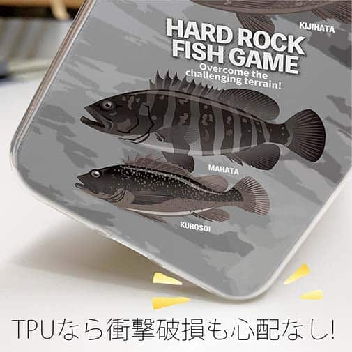 【TPU】【FISH MAN】ハードロックフィッシュゲーム グレー No1