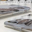 【TPU】【FISH MAN】ハードロックフィッシュゲーム グレー No2