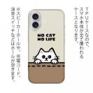 【TPU】何か気になる白猫(wakat)