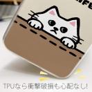 【TPU】何か気になる白猫(wakat)