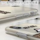 【TPU】何か気になる白猫(wakat)