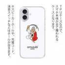 OMUSUBI【TPU】マルタ共和国