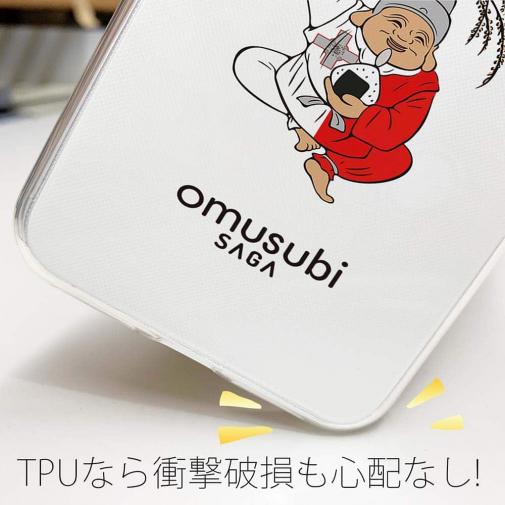 OMUSUBI【TPU】マルタ共和国