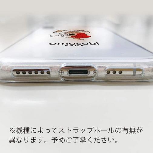 OMUSUBI【TPU】マルタ共和国