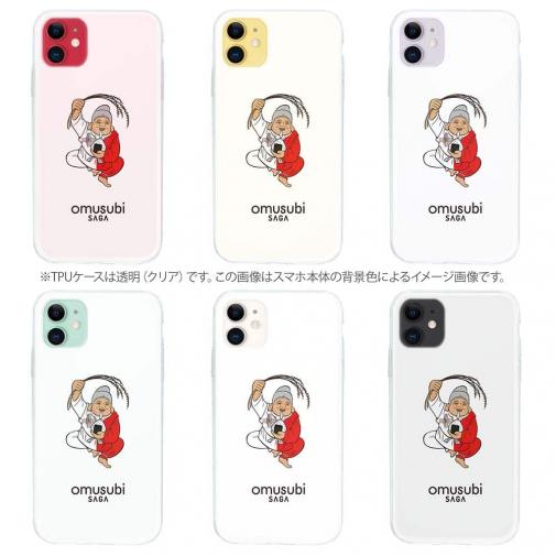 OMUSUBI【TPU】マルタ共和国