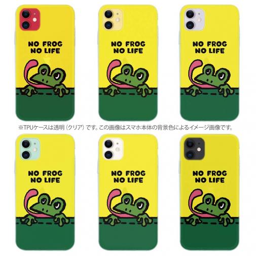 【TPU】何か気になるカエル(wakat)