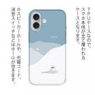 【TPU】【FISH MAN】山シリーズ「雷鳥／冬のメス　雪大福」