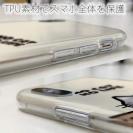 【TPU】何か気になるサバ白猫(wakat)