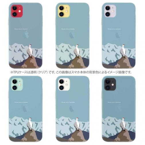 【TPU】【FISH MAN】山シリーズ「雷鳥／冬のオス　遠き雪山」