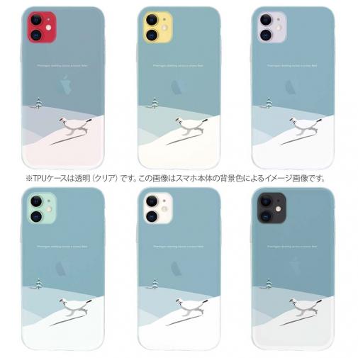 【TPU】【FISH MAN】山シリーズ「雷鳥／冬のオス　雪原ダッシュ！」