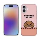 【TPU】何か気になるプードル_ブラウン(wakat)