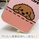 【TPU】何か気になるプードル_ブラウン(wakat)