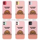 【TPU】何か気になるプードル_ブラウン(wakat)