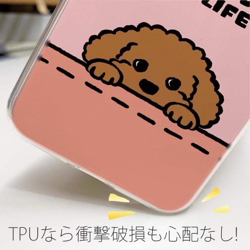 【TPU】何か気になるプードル_ブラウン(wakat)