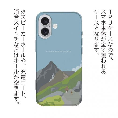 【TPU】【FISH MAN】山シリーズ「雷鳥／夏親子」