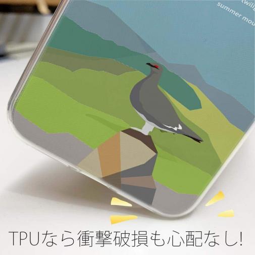 【TPU】【FISH MAN】山シリーズ「雷鳥／夏のオス・たそがれ」