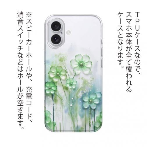 【TPU】プラスチックフラワー グリーンNo1