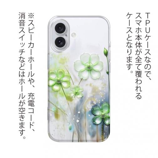 【TPU】プラスチックフラワー グリーンNo2