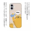 【TPU】サカナもってワーイなネコ_茶トラ猫(wakat)