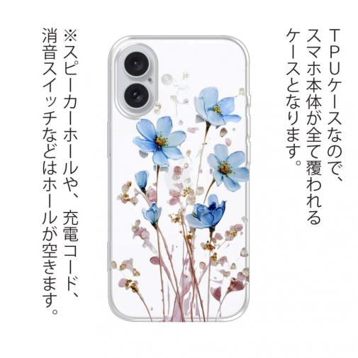 【TPU】日本の花画風 ブルー