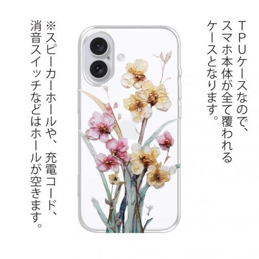【TPU】日本の花画風 イエロー