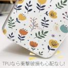 【TPU】北欧デザイン チューリップ畑