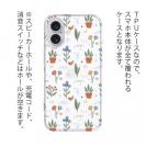 【TPU】北欧デザイン ビオトープ