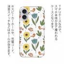 【TPU】北欧デザイン 秋の向日葵