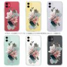 【TPU】ニュアンス・ピンク