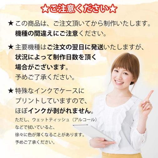 【TPU】ニュアンス・ピンク