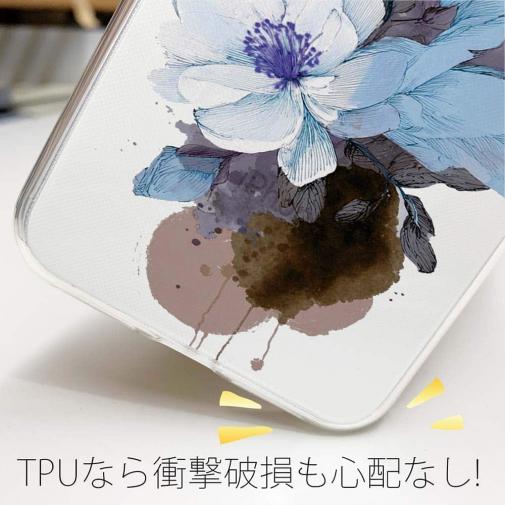 【TPU】ニュアンス・ペールブルー