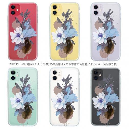 【TPU】ニュアンス・ペールブルー