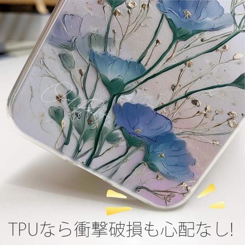 【TPU】オイルペイント 青と金